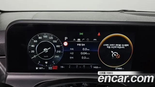 Kia The New Seltos id 2675704 из Кореи 18