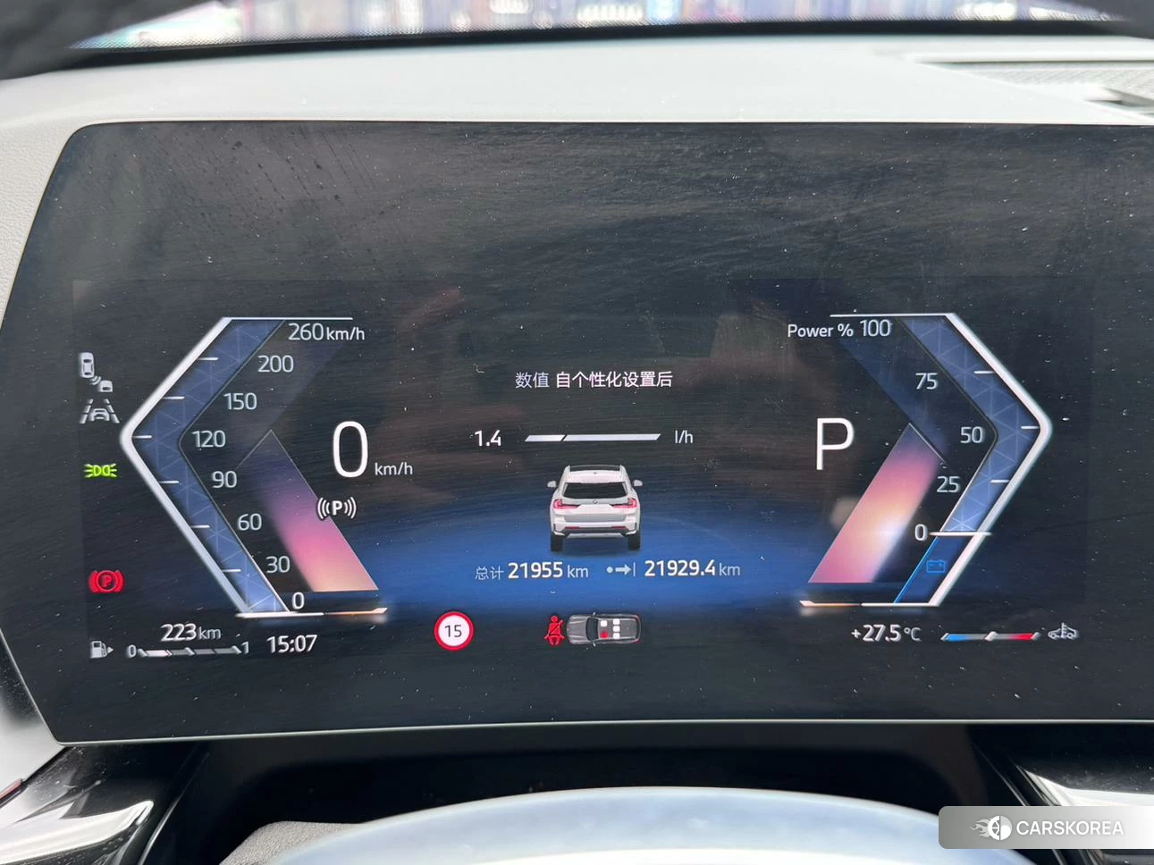 BMW X1 id 4406080 из Китая 12