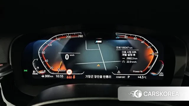 BMW 5 Series (G30) id 3685092 из Кореи 18