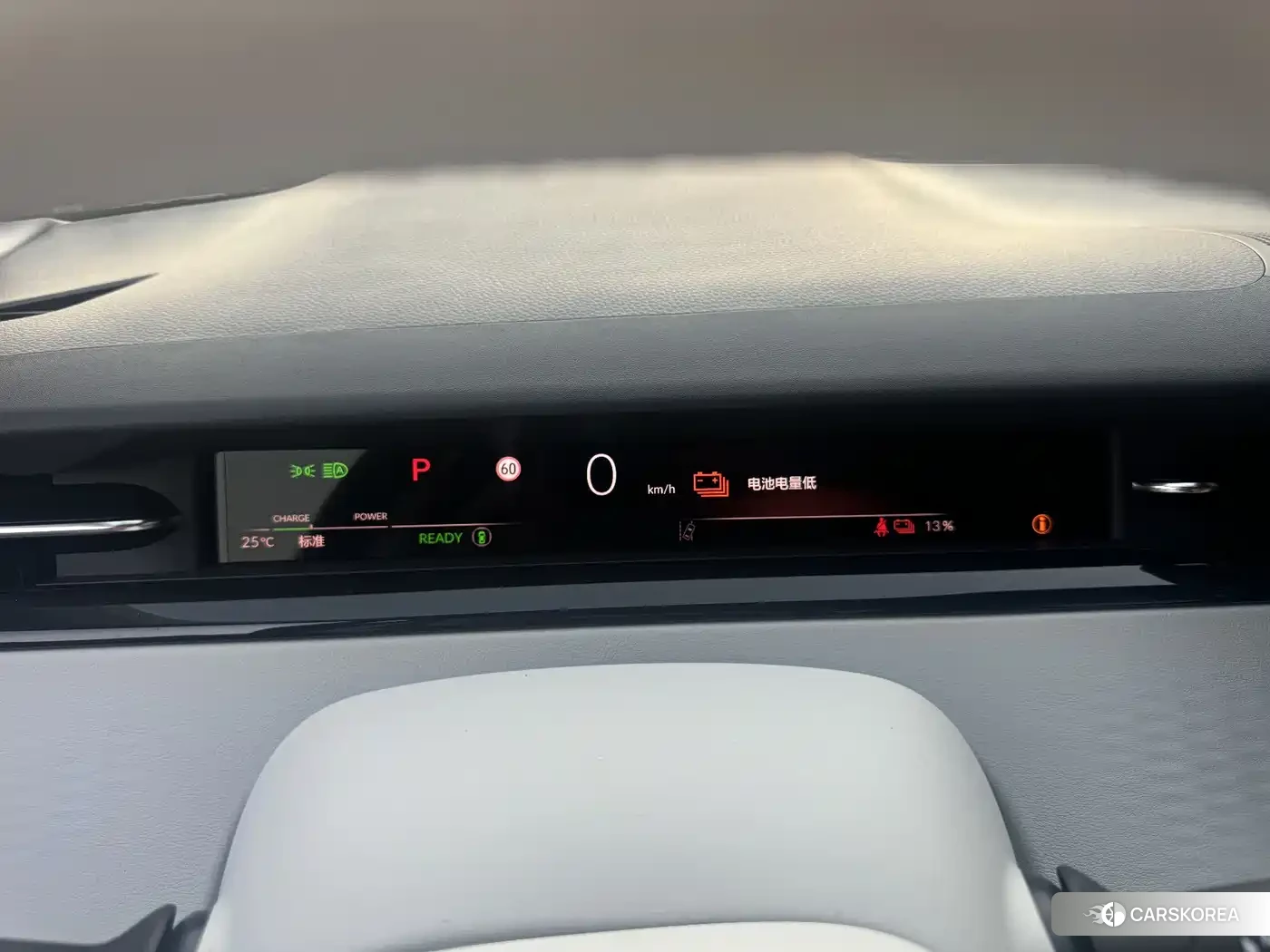 Honda e:NS2 id 4514273 из Китая 8