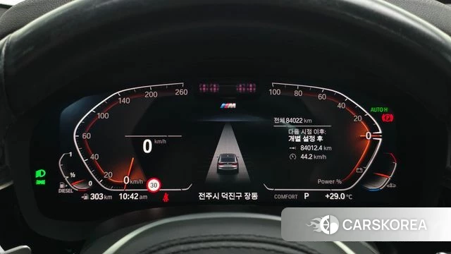 BMW 6 Series GT (G32) id 4762624 из Кореи 34