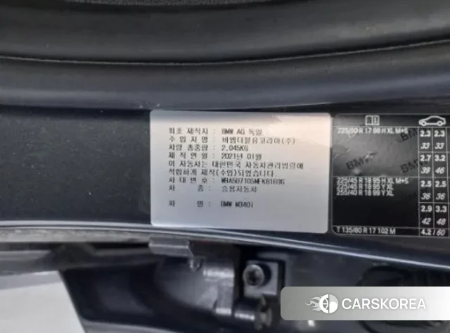 BMW 3 Series (G20) id 3592368 из Кореи 9