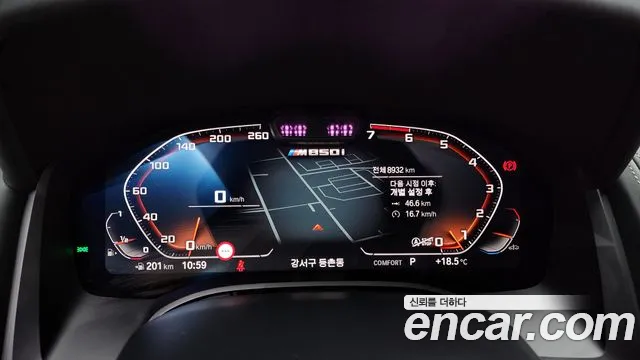 BMW 8 Series (G15) id 2701238 из Кореи 18