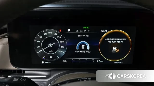 Kia Carnival 4th generation id 3003818 из Кореи 18