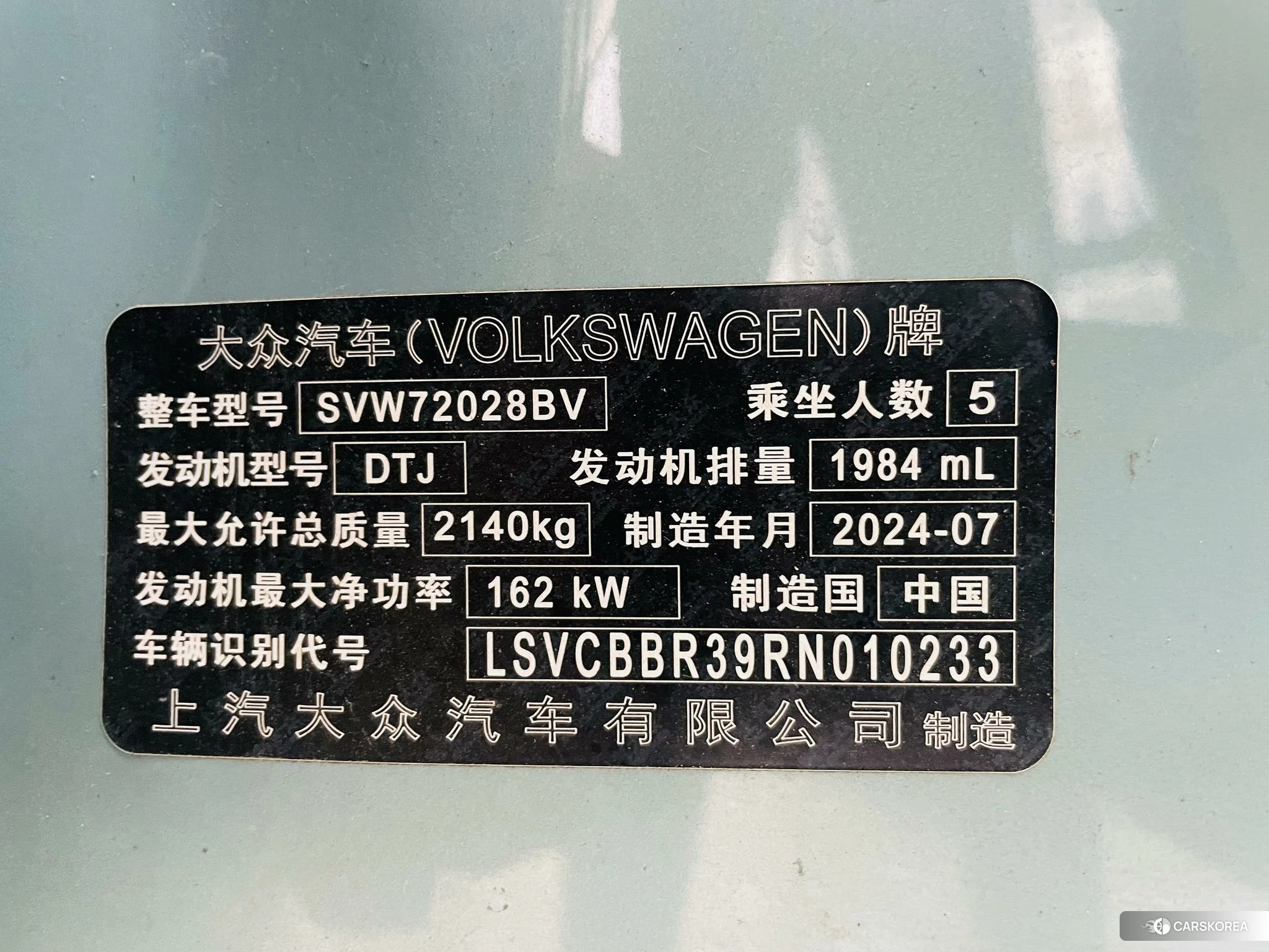 Volkswagen Passat id 4454346 из Китая 16