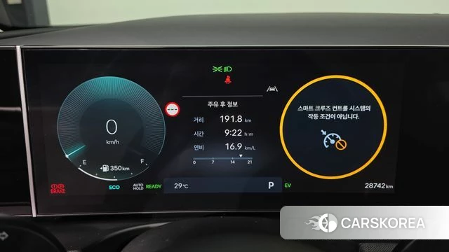 Hyundai The New Tucson Hybrid (NX4) id 4413770 из Кореи 18