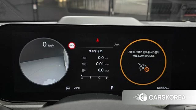 Kia The New K5 3rd generation id 4337033 из Кореи 28