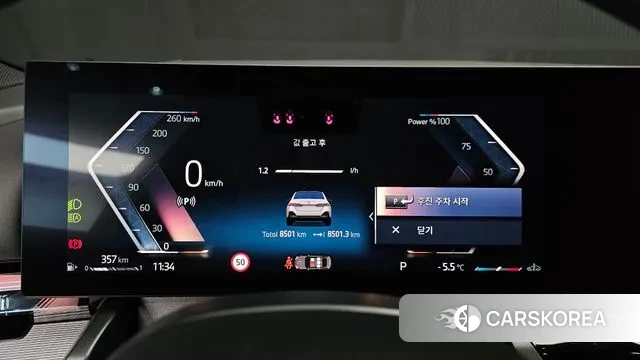 BMW 5 Series (G60) id 3609968 из Кореи 18