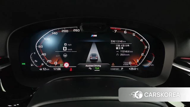 BMW 6 Series GT (G32) id 4646295 из Кореи 30