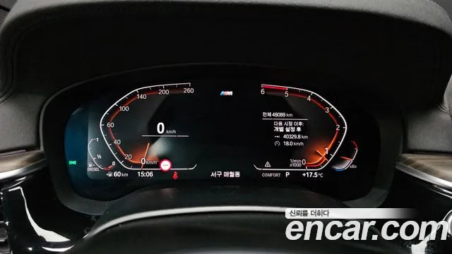 BMW 6 Series GT (G32) id 2707251 из Кореи 18