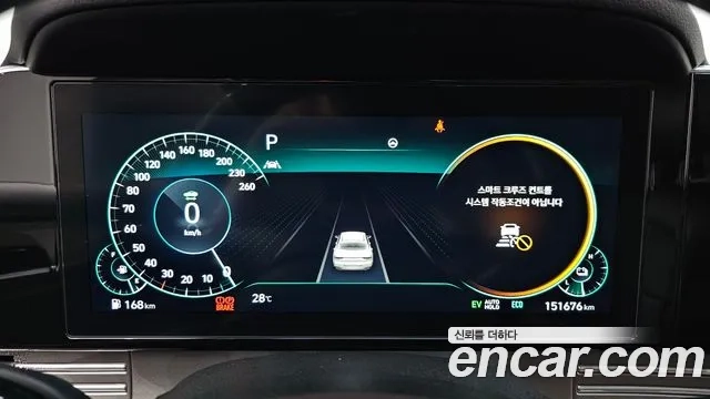 Hyundai The New Grandeur IG Hybrid id 2951109 из Кореи 18