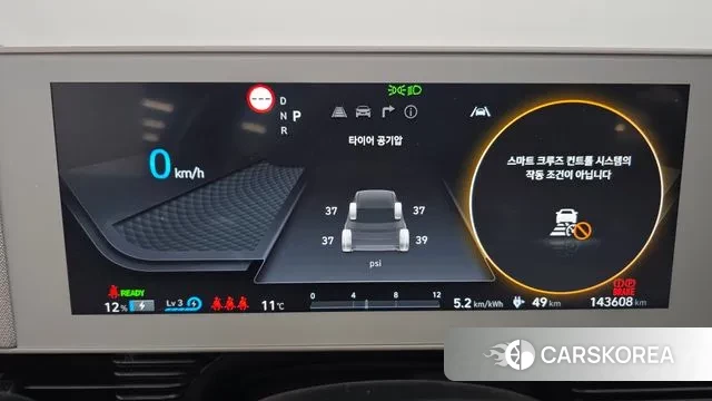 Hyundai Ionic 5 id 3348038 из Кореи 18