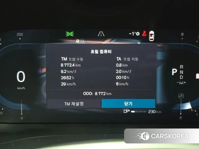 Volvo XC60 second Generation id 3648912 из Кореи 17