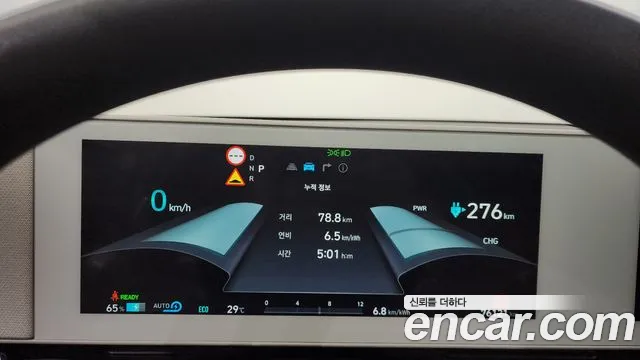 Hyundai Ionic 5 id 2738689 из Кореи 18