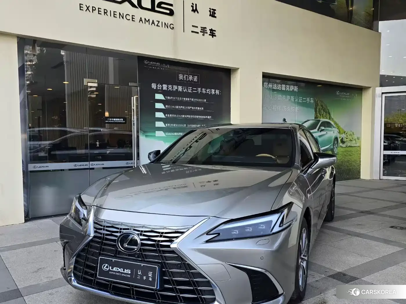 Lexus ES id 4546020 из Китая 8