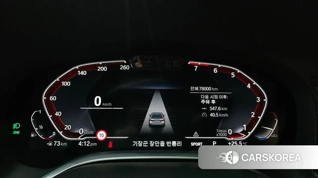 BMW 7 Series (G11) id 4389758 из Кореи 32