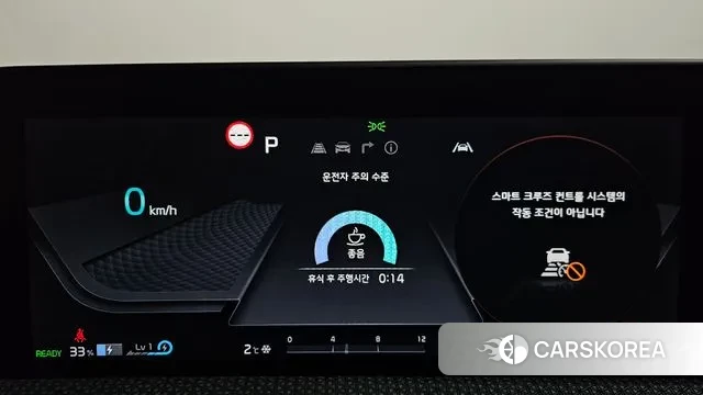 Kia EV6 id 3478446 из Кореи 18