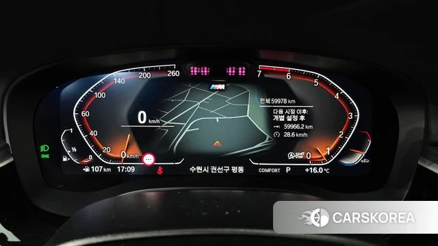 BMW 5 Series (G30) id 3883821 из Кореи 18