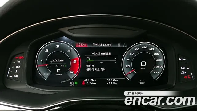 Audi Q7 (4M) id 2789497 из Кореи 18