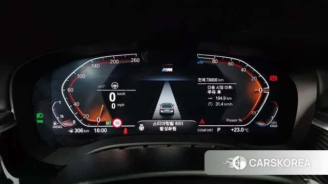 BMW 5 Series (G30) id 3195949 из Кореи 18