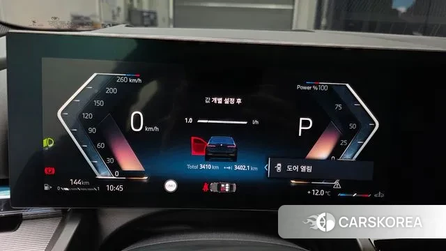 BMW 5 Series (G60) id 3393650 из Кореи 18