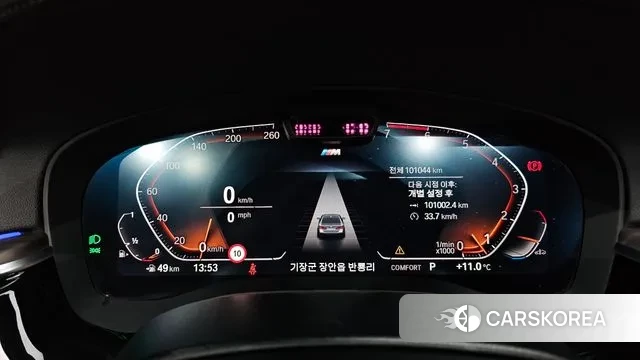 BMW 5 Series (G30) id 3759997 из Кореи 18