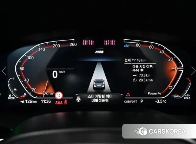 BMW 5 Series (G30) id 3620238 из Кореи 18