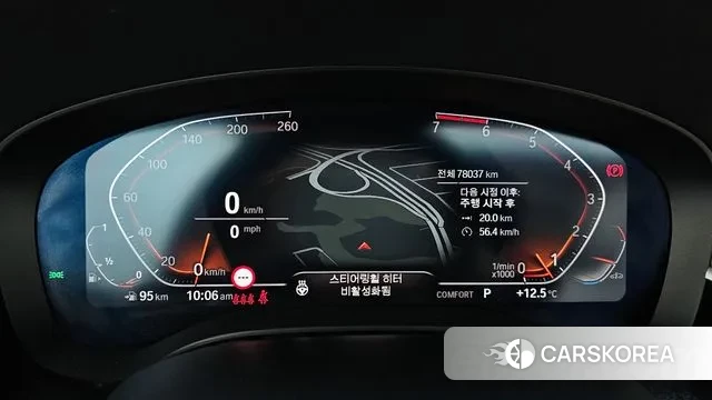 BMW 5 Series (G30) id 3362369 из Кореи 18