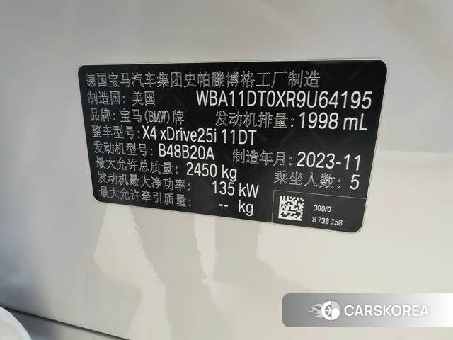BMW X4 id 4277162 из Китая 17