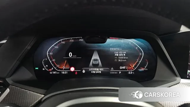 BMW X6 (G06) id 3540593 из Кореи 18