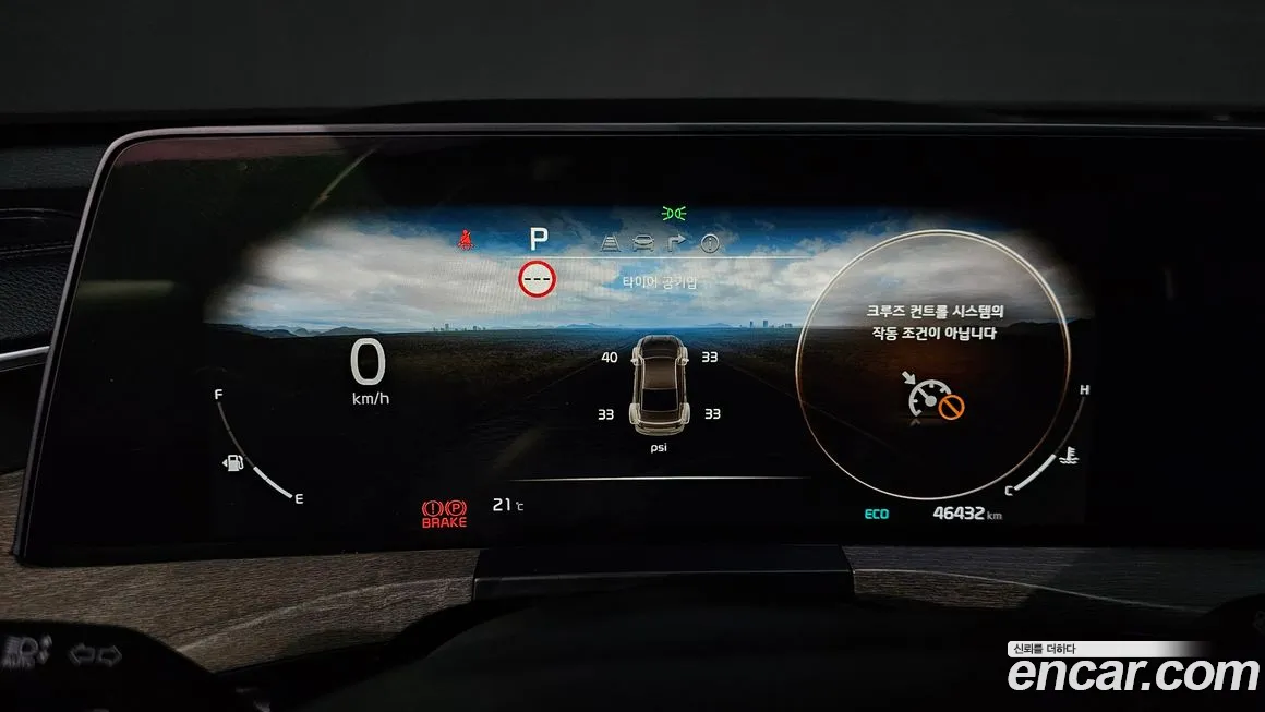 Kia K8 id 2128237 из Кореи 18