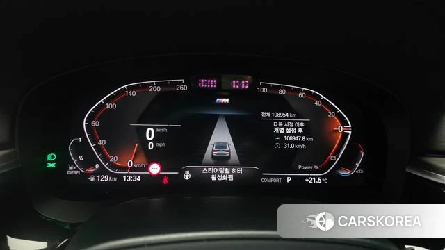 BMW 6 Series GT (G32) id 4429486 из Кореи 29