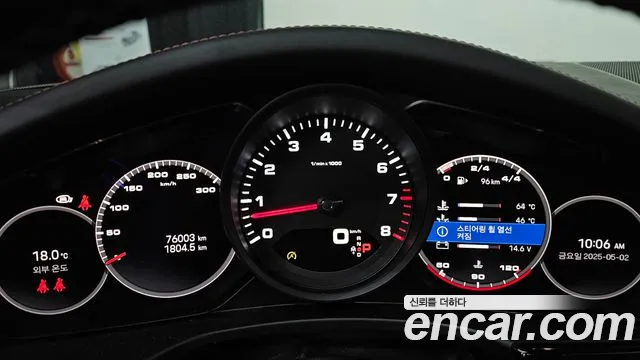 Porsche Panamera (971) id 2690782 из Кореи 18