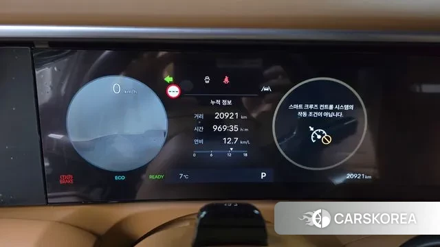 Hyundai Palisade (LX3) id 3732262 из Кореи 18