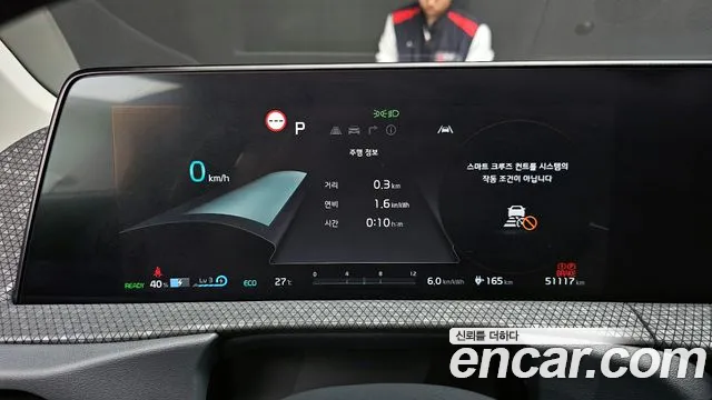 Kia EV6 id 2816755 из Кореи 18