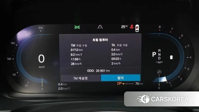 Volvo S90 id 4540778 из Кореи 37