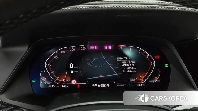 BMW X7 (G07) id 4687877 из Кореи 30