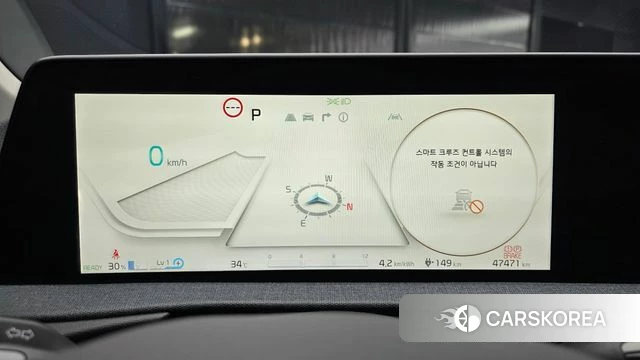 Kia EV6 id 4656588 из Кореи 29