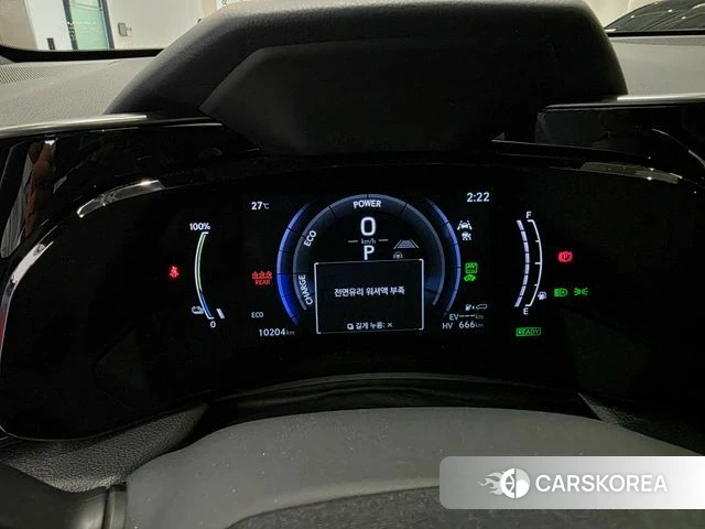 Lexus NX450h + 2nd generation id 4539607 из Кореи 14