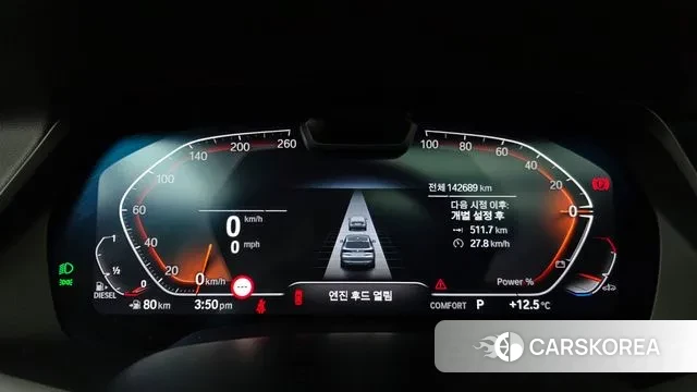 BMW X5 (G05) id 3741529 из Кореи 18