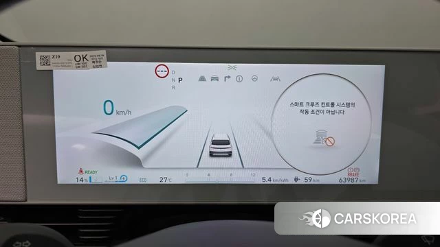 Hyundai Ionic 5 id 4720085 из Кореи 31