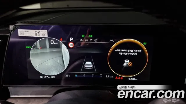 Kia Sportage 5th Generation Hybrid id 2722107 из Кореи 18