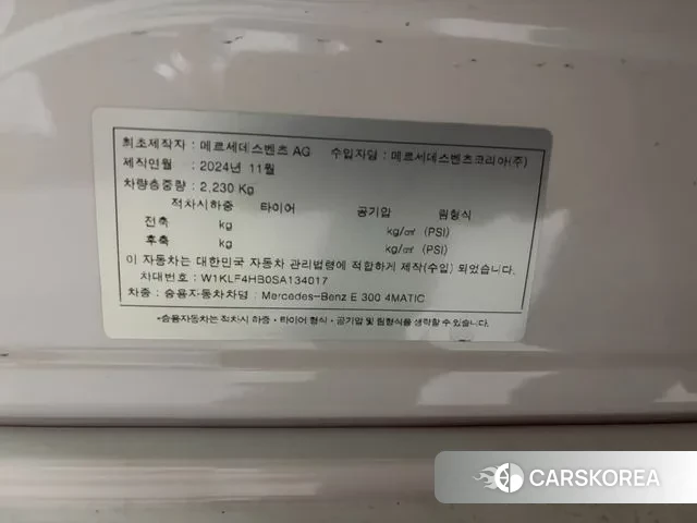 Mercedes-Benz E-Class W214 id 3496667 из Кореи 8