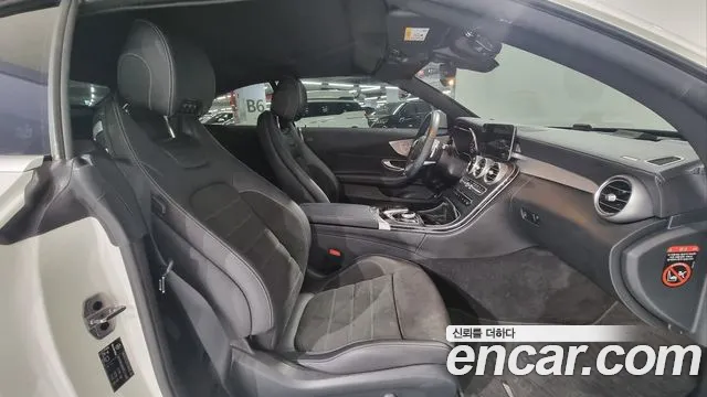 Mercedes-Benz C-Class W205 id 2245319 из Кореи 18