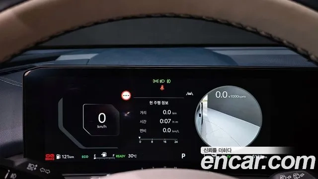 Kia The New Sorento 4th Generation id 2873660 из Кореи 18