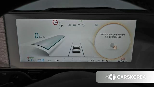Hyundai Ionic 5 id 4444474 из Кореи 30