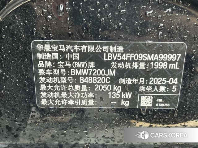 BMW 3 series id 4265247 из Китая 11