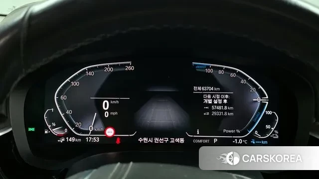 BMW 5 Series (G30) id 3631138 из Кореи 18