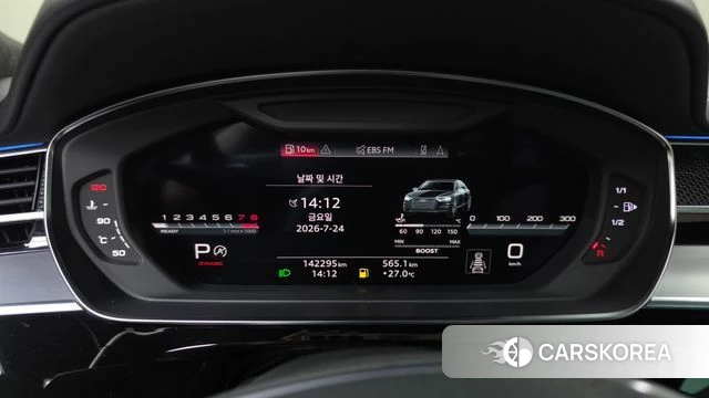 Audi S8 (D5) id 4625034 из Кореи 18