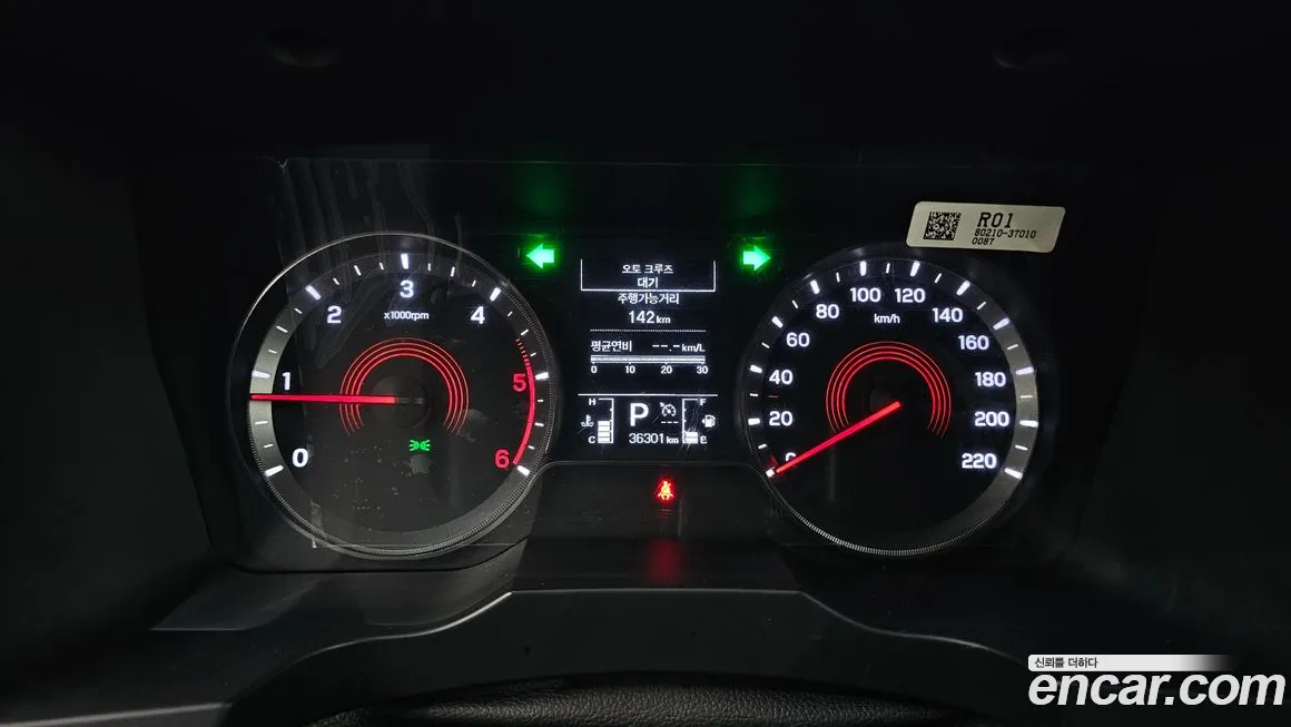 Ssangyong Beautiful Korando id 1899899 из Кореи 18